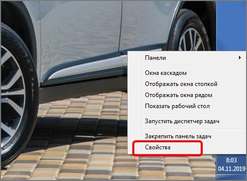 панель-спарава