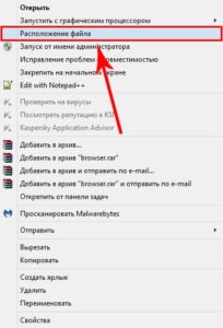 Установка пароля