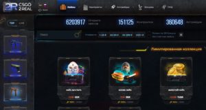 кейс баттлы CS2
